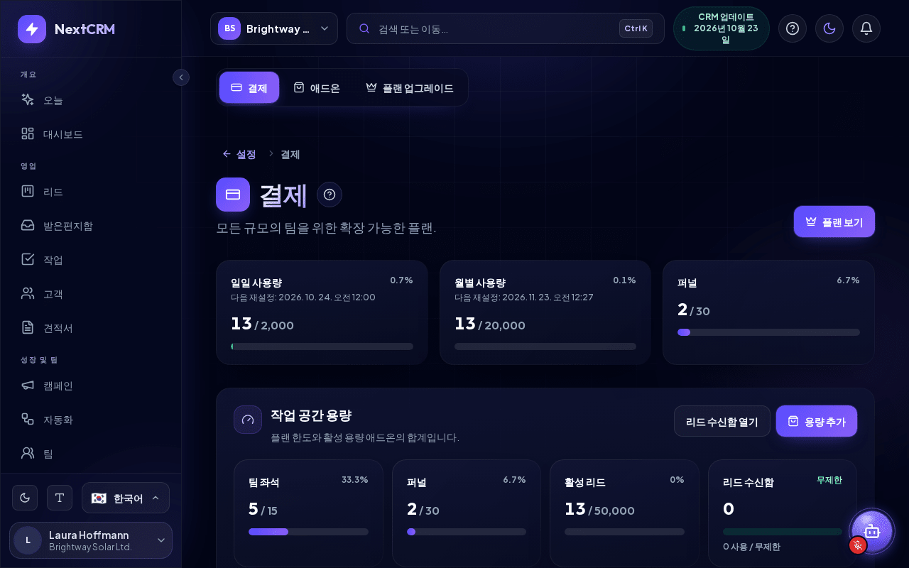 결제 페이지